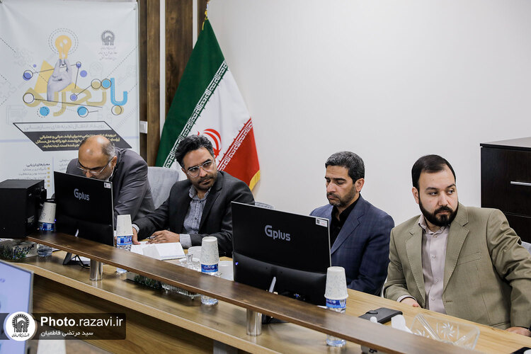 رویداد با تجربه