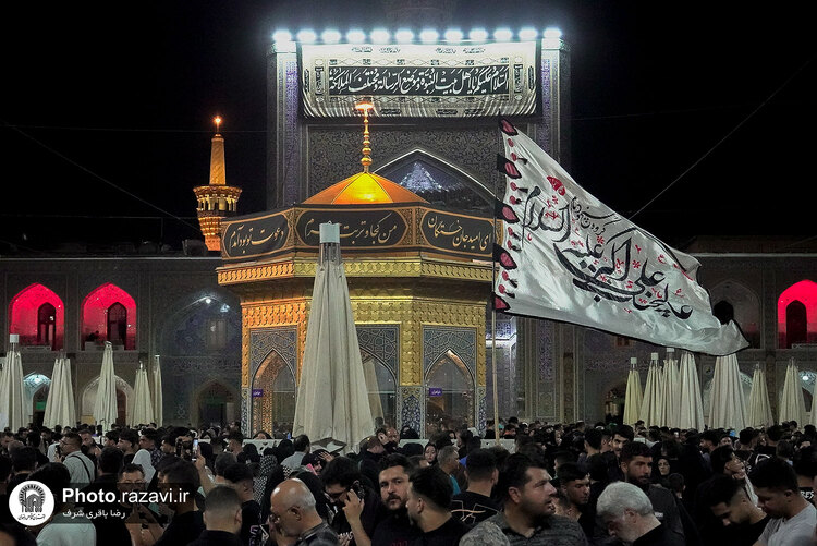 حال و هوای حرم مطهر رضوی در شب شهادت حضرت رسول و امام حسن مجتبی علیهم‌السلام