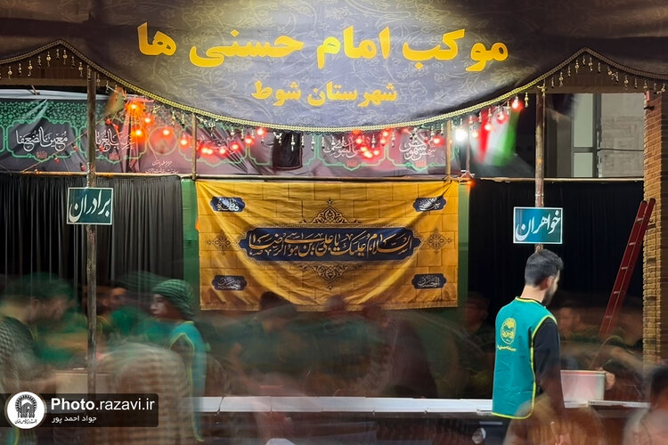 مواکب خدمت‌رسان دهه آخر صفر در مشهد-2