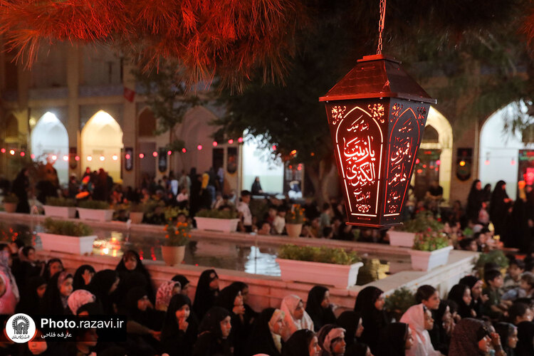 حسینیه کودک حرم مطهر رضوی