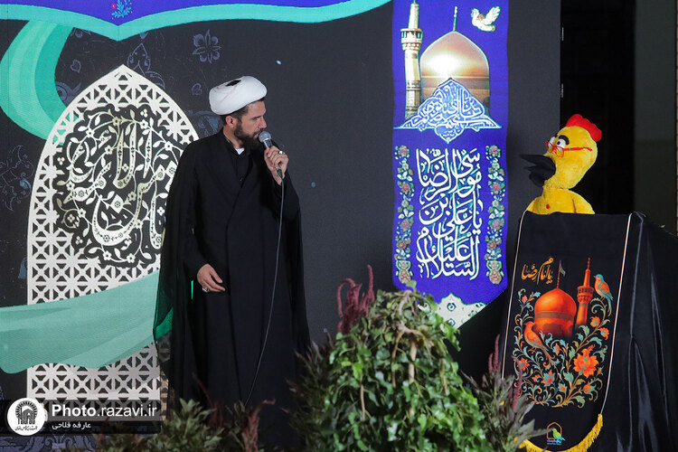 حسینیه کودک حرم مطهر رضوی