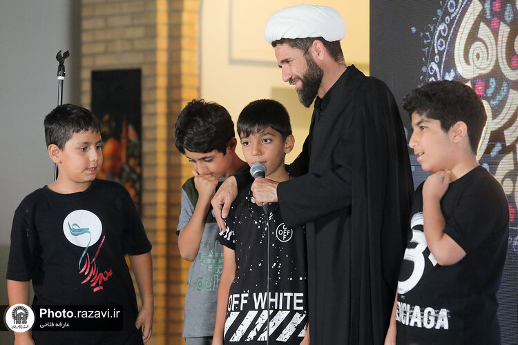 حسینیه کودک حرم مطهر رضوی