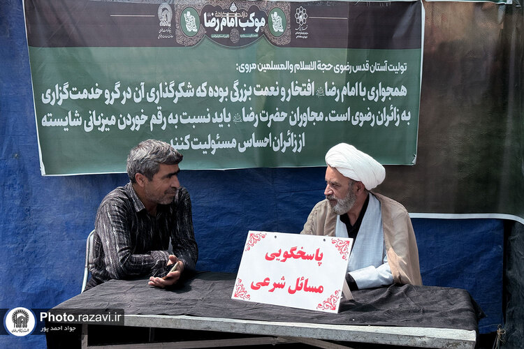 موکب دارالکرامه بنیاد کرامت رضوی