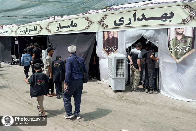 موکب دارالکرامه بنیاد کرامت رضوی