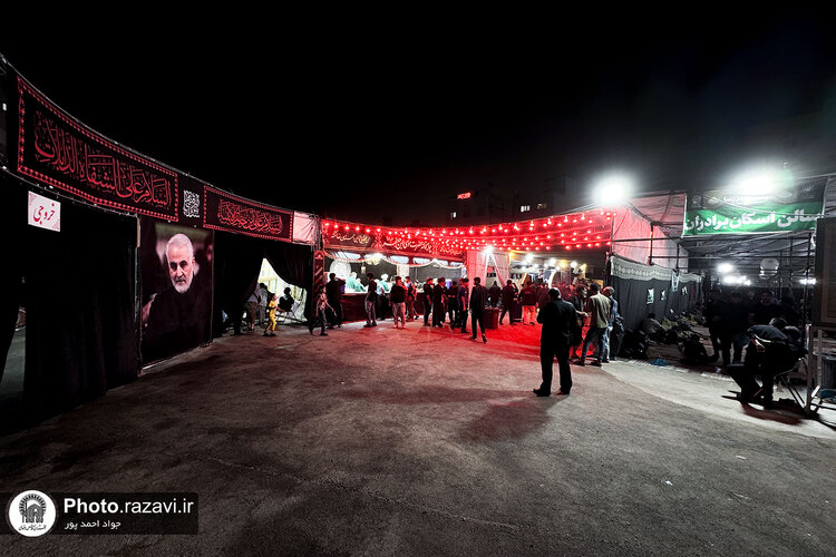 موکب دارالکرامه بنیاد کرامت رضوی