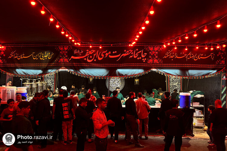 موکب دارالکرامه بنیاد کرامت رضوی