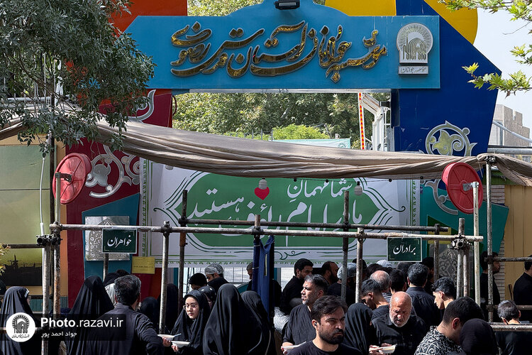 توزیع ۸۸۸۸ وعده شله مشهدی ‌در ظهر روز شهادت امام رضا علیه‌السلام