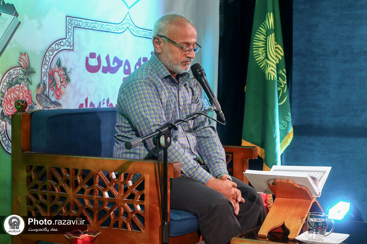 کرسی تلاوت رضوی در استان هرمزگان