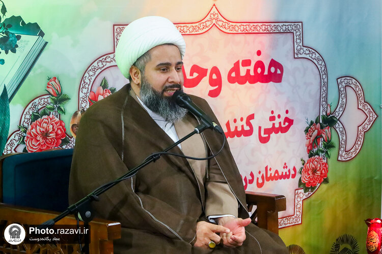 کرسی تلاوت رضوی در استان هرمزگان