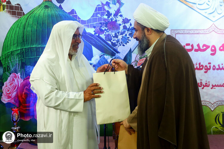 کرسی تلاوت رضوی در استان هرمزگان