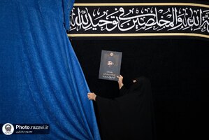 آئین سیاه پوشی حرم مطهر رضوی با حضور مادران و همسران شهدا