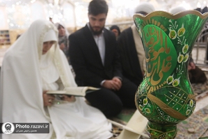  پیوند عاشقانه در سایه حضرت رضا علیه‌السلام در روز عید مبعث 