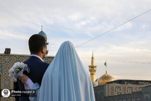  پیوند عاشقانه در سایه حضرت رضا علیه‌السلام 