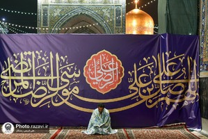  آیین معنوی اعتکاف در حرم مطهر رضوی- ۳ 