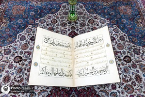 ترتیل خوانی قرآن کریم در حرم مطهر رضوی