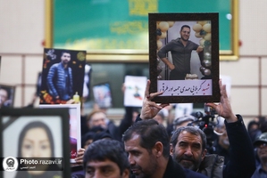 گرامیداشت شهدای اغتشاشات دی ماه کشور 