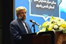 قرآن کریم