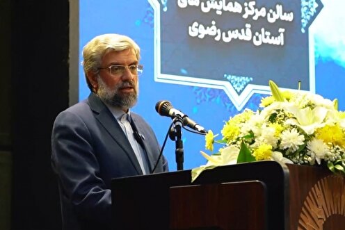 قرآن کریم