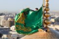 تین ربیع الاوّل کو حرم امام رضا(ع) کے گنبد مطہر کا پرچم تبدیل کر دیا گیا