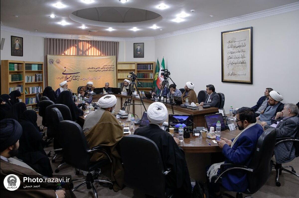 آیت اللہ میلانی کی یاد میں منعقدہ کانگریس کی علمی نشستیں