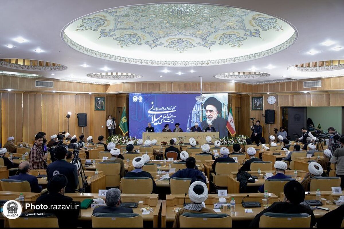 مشہد مقدس میں آیت اللہ میلانی کی 50 ویں برسی کی مناسبت سے منعقدہ کانگریس کی اختتامی تقریب