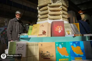 حضور آستان قدس رضوی در سی و پنجمین نمایشگاه کتاب تهران