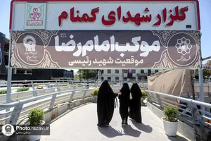 مواکب بنیاد کرامت رضوی در دهه آخر صفر