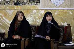 دیدار جمعی از بانوان نخبه کشور با تولیت آستان قدس رضوی