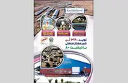تولید روزانه ۳۲۰ تن شیر باکیفیت در صنایع دامپروری و لبنی رضوی