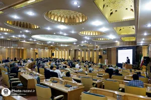 هشتمین نشست مدیران بنیاد بهره&zwnj;وری موقوفات آستان قدس رضوی