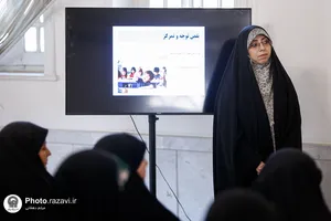 بازدید دکتر آذریان رئیس مرکز مشاوره آستان قدس رضوی از کلاس&zwnj;های دوره روانشناسی ویژه مربیان مهدالرضا علیه السلام