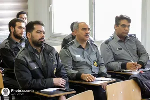 دوره آموزشی نیروهای حفاظتی و مراقبتی آستان قدس رضوی