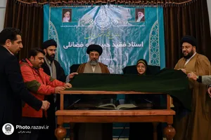 رونمایی از آثار خوشنویسی شادروان حبیب&zwnj;الله فضائلی در موزه رضوی