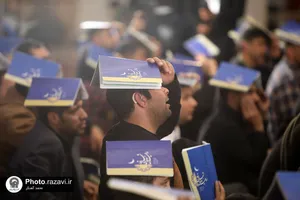 مراسم احیا شب نوزدهم ماه رمضان ویژه ناشنوایان