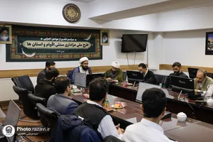 تقدیر از عوامل اجرائی طرح ملی عزاداری سنتی اقوام و استان&zwnj;ها در حرم مطهر رضوی