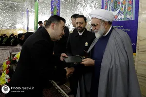 مراسم اعطای احکام خدام حرم مطهر رضوی