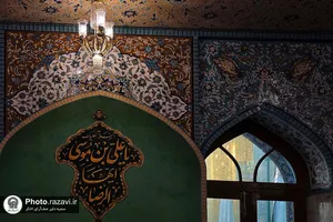 لوسترهای حرم