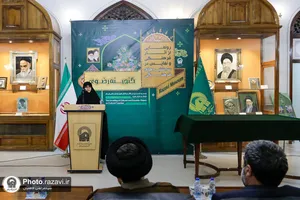 رونمایی از قدیمی&zwnj;ترین اسناد نقش زنان در حرم مطهر رضوی