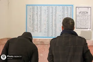 حضور پرشور مردم پای صندوق های رای در حرم مطهر رضوی -2
