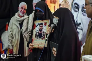 مراسم سومین سالگرد شهدای مقاومت در دانشگاه بین&zwnj;المللی امام رضا علیه&zwnj;السلام