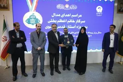 نخستین مدال شمشیربازی بانوان کشورمان به موزه آستان قدس رضوی اهدا شد
