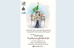 دانشجویان مشهدی با مادر شهید مدافع حرم حسن قاسمی دانا دیدار می‌کنند