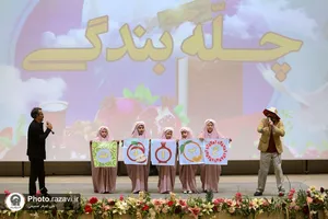 همایش چله بندگی
