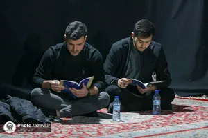 احیای شب نوزدهم ماه مبارک رمضان در دانشگاه امام رضا(علیه&zwnj;السلام)