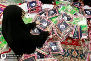 طرح &laquo;دختر ماه&raquo;
