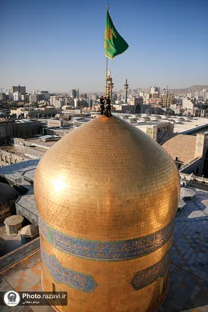 آیین تعویض پرچم حرم امام رضا علیه&zwnj;السلام در آستانه ماه ربیع&zwnj;الاول