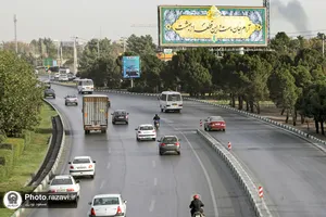 طراحی و اجرای 500 عدد تبلیغات شهری به مناسبت شهادت امام رضا علیه&zwnj;السلام در مشهد