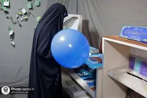 موسسه جوانان