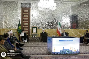 مجمع مشورتی مدیران استان خراسان رضوی