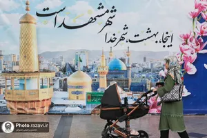 استقبال از زائرین بارگاه منور رضوی در مشهد